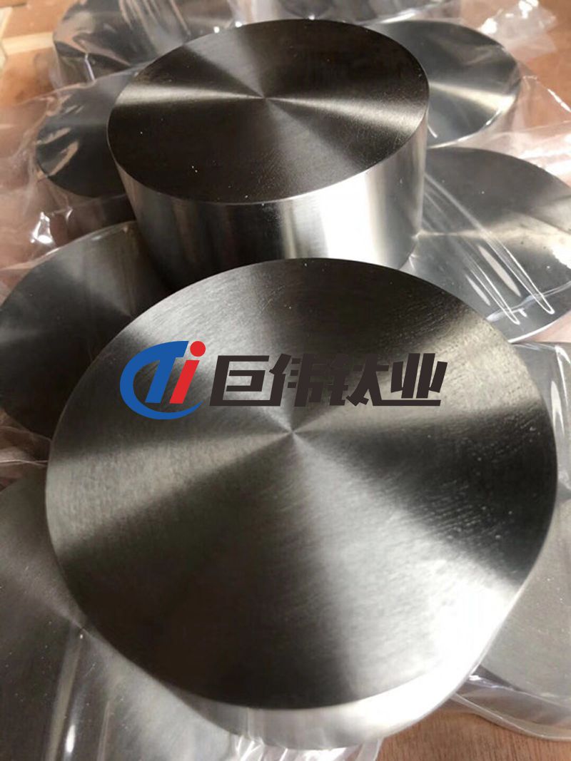 巨偉鈦業供應車光TC4/TC11/TA15鈦餅 倒角TC4鈦合金鍛件 巨偉鈦業供應車光TC4/TC11/TA15鈦餅 倒角TC4鈦合金鍛件