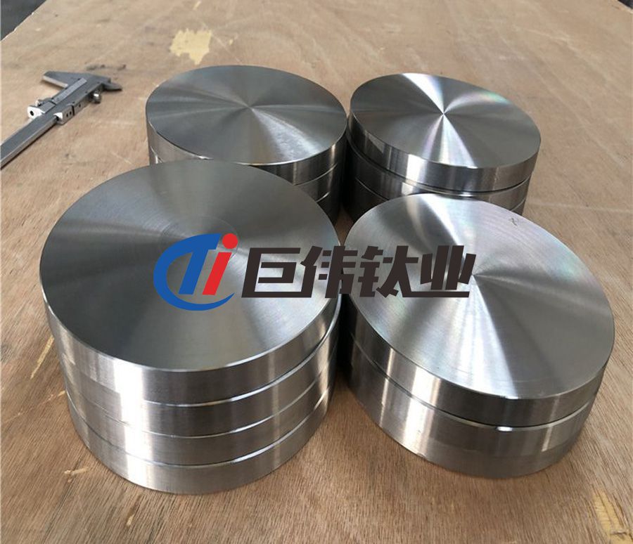 定制航空航天用鈦合金棒 鈦合金鍛件 鈦合金方塊 定制航空航天用鈦合金棒 鈦合金鍛件 鈦合金方塊