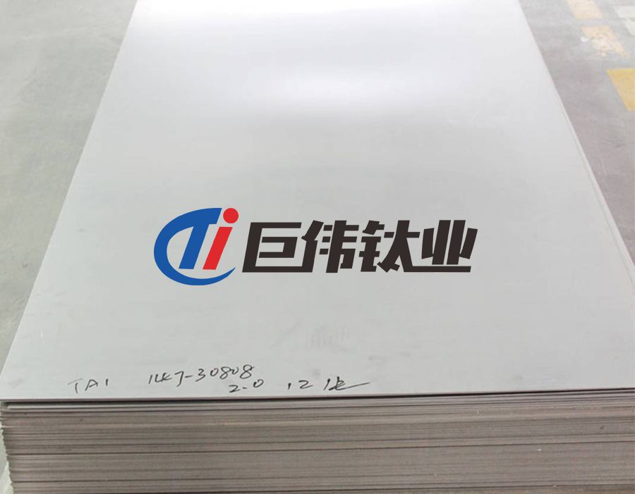 現貨供應TA1/GR1鈦合金板 TC4鈦合金方塊 現貨供應TA1/GR1鈦合金板 TC4鈦合金方塊