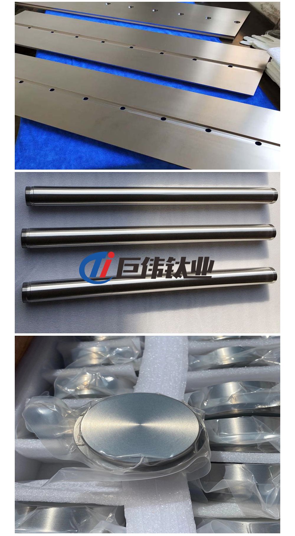 鈦鎳鋯濺射靶材的應用及發展前景 鈦鎳鋯濺射靶材的應用及發展前景