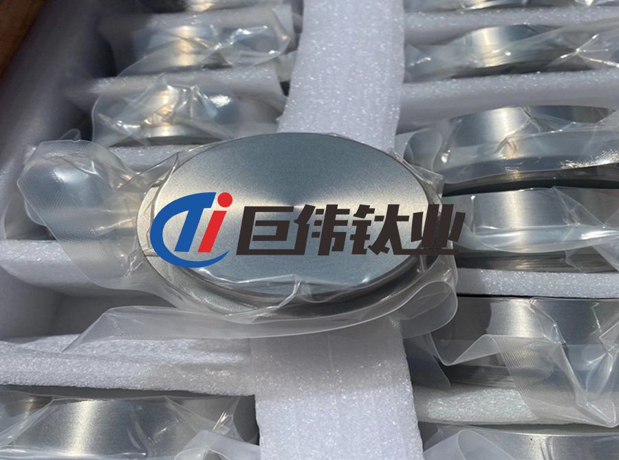 巨偉鈦業談鍍膜芯片用靶材的制程和綁定 巨偉鈦業談鍍膜芯片用靶材的制程和綁定